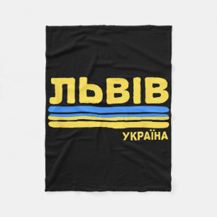 Lviv Ukraine Flag Ukrainian City Cyrillic Fleece Blanket