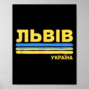 Lviv Ukraine Flag Ukrainian City Cyrillic  Poster