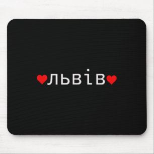 Lviv Ukraine Mouse Pad