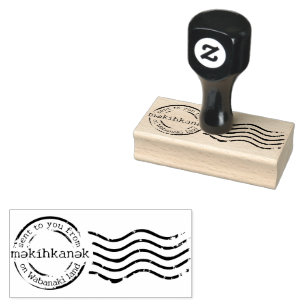 məkíhkanək (Portland, Maine) Postmark Rubber Stamp