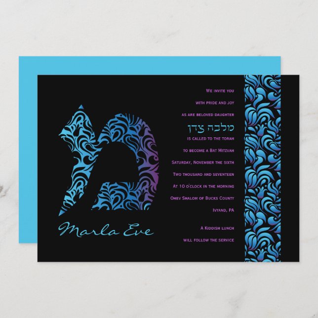 M Mem Hebrew Collection Bat Mitzvah Invitation (Front/Back)