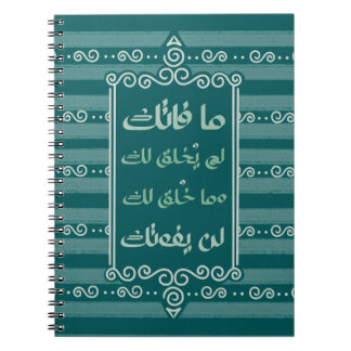 Ma Fatak+ Notebook