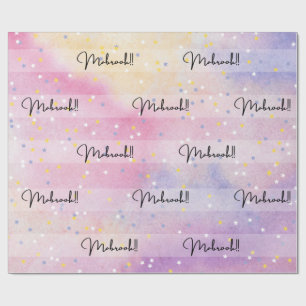 mabrook arabic gift wrapping paper