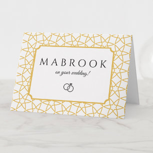 Mabrook Islamic Nikah Wedding Dua Congratulations Card