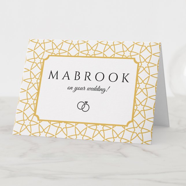 Mabrook Islamic Nikah Wedding Dua Congratulations Card (Creator Uploaded)