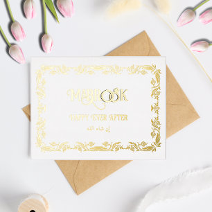 Mabrook you are married Greeting Foil Holiday Postcard