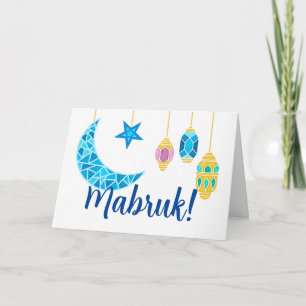 Mabruk Ramadan Greetings with Fanoos and Moon Card