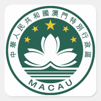 Macau (China) National Emblem Square Sticker