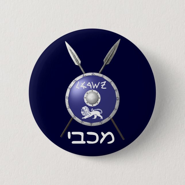 Maccabee Shield And Spears 6 Cm Round Badge (Front)