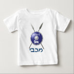 Maccabee Shield And Spears Baby T-Shirt<br><div class="desc">A depiction of a Maccabee's shield and two spears. The shield is adorned by a lion and text reading "Yisrael" (Israel) in the Paleo-Hebrew alphabet. "Maccabee" also appears in modern Hebrew. The Maccabees were Jewish rebels who freed Judea from the yoke of the Seleucid Empire. Chanukkah is not just a...</div>