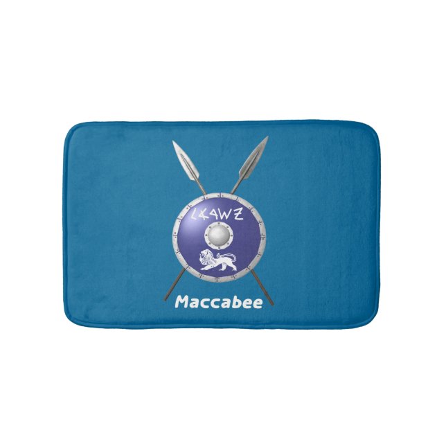 Maccabee Shield And Spears Bath Mat (Front)