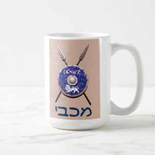 Maccabee Shield And Spears Coffee Mug