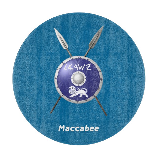 Maccabee Shield And Spears Cutting Board (Front)