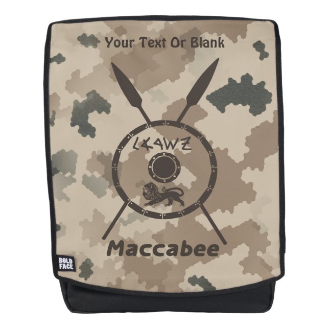 Maccabee Shield And Spears - Desert Backpack (Front)