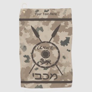 Maccabee Shield And Spears - Desert Golf Towel
