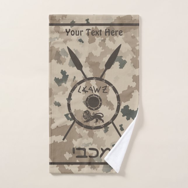 Maccabee Shield And Spears - Desert Hand Towel (Hand Towel)