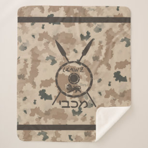 Maccabee Shield And Spears - Desert Sherpa Blanket