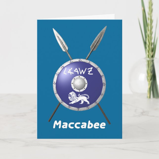 Maccabee Shield And Spears Holiday Card (Front)