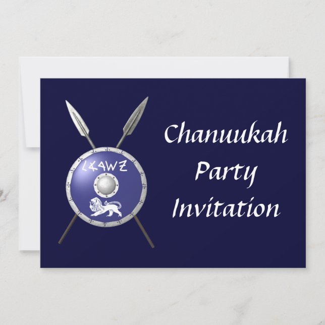 Maccabee Shield And Spears Invitation (Front)