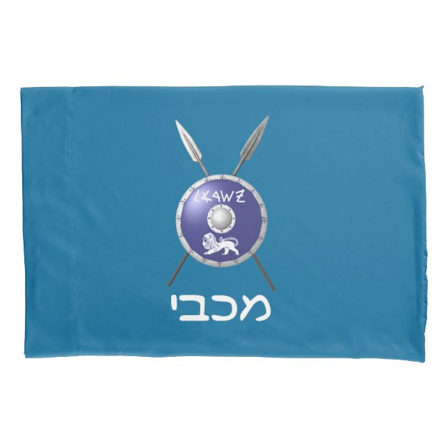 Maccabee Shield And Spears Pillowcase (Front)