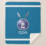 Maccabee Shield And Spears Sherpa Blanket<br><div class="desc">A depiction of a Maccabee's shield and two spears. The shield is adorned by a lion and text reading "Yisrael" (Israel) in the Paleo-Hebrew alphabet. Modern Hebrew text reading "Maccabee" also appears. The Maccabees were Jewish rebels who freed Judea from the yoke of the Seleucid Empire. Chanukkah is not just...</div>