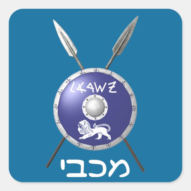 Maccabee Shield And Spears Square Sticker (Front)
