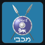Maccabee Shield And Spears Square Sticker<br><div class="desc">Chag Sameach! A depiction of a Maccabee's shield and two spears. The shield is adorned by a lion and text reading "Yisrael" (Israel) in the Paleo-Hebrew alphabet. Modern Hebrew text reading "Maccabee" also appears. The Maccabees were Jewish rebels who freed Judea from the yoke of the Seleucid Empire. Chanukkah is...</div>