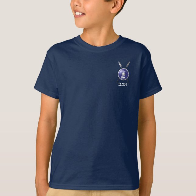 Maccabee Shield And Spears T-Shirt (Front)