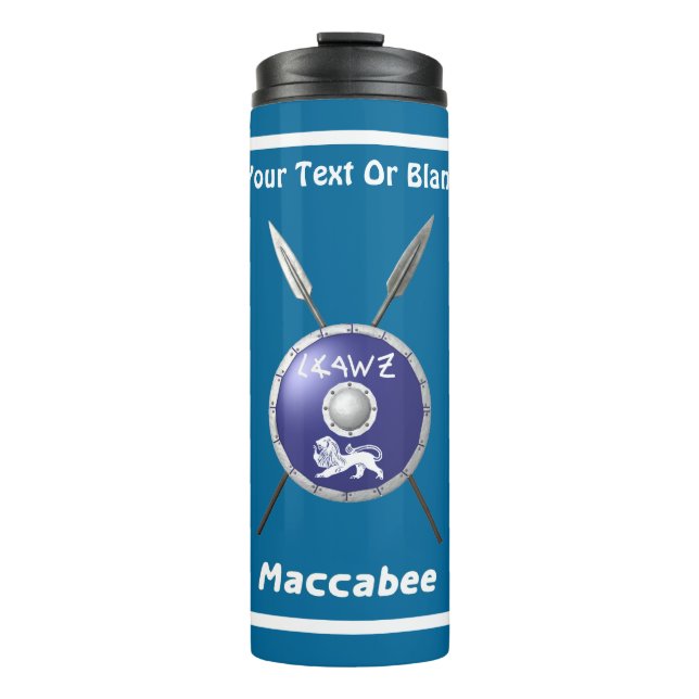 Maccabee Shield And Spears Thermal Tumbler (Front)