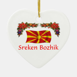 Macedonia Christmas Ceramic Ornament