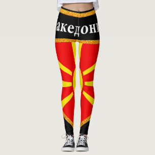 Macedonia Flag Leggings