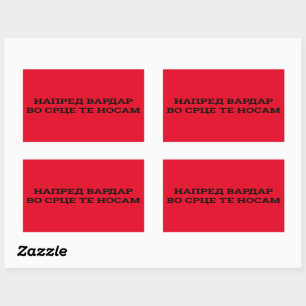 Macedonia: Napred Vardar vo srce te nosam Rectangular Sticker