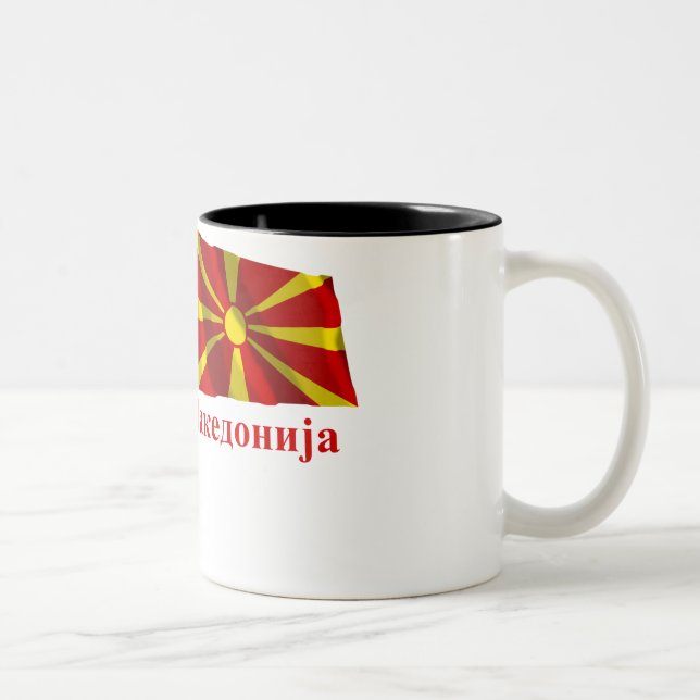 Macedonia Waving Flag with Name in Macedonian Two-Tone Coffee Mug (Right)