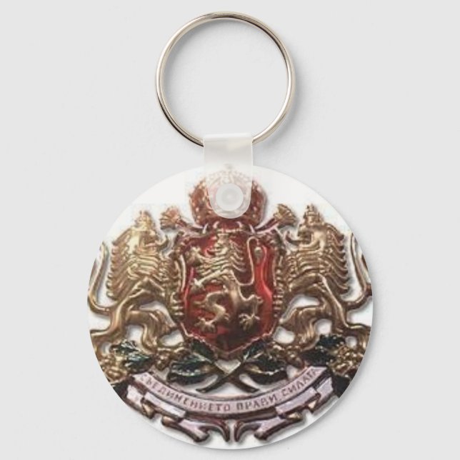 MACEDONIAN LION EMBLEM KEY RING (Front)