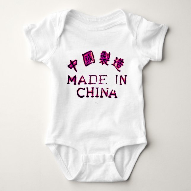 Made in China Baby Bodysuit (Front)