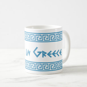 Made In Greece with meander border Coffee Mug