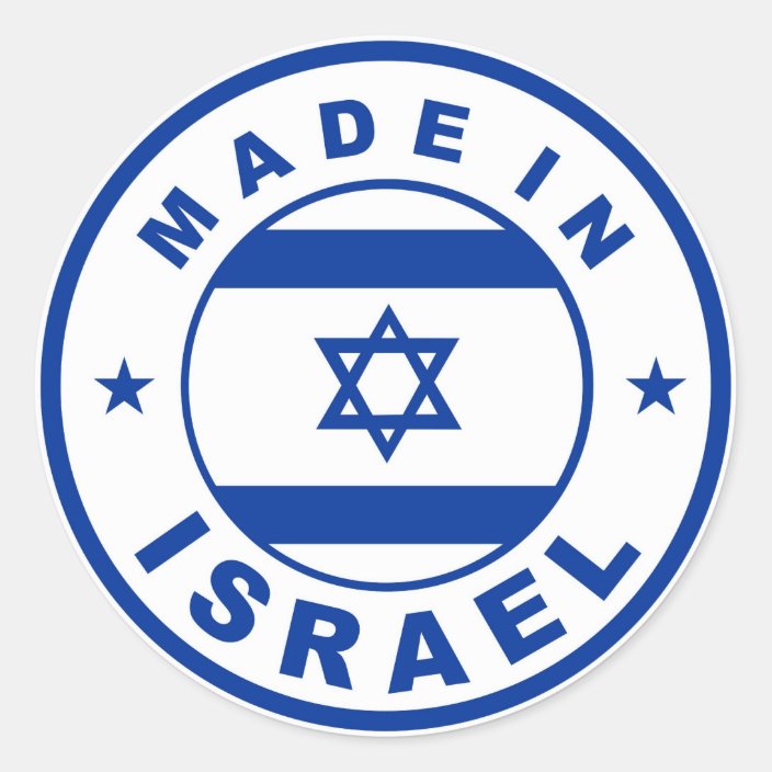 made in israel country flag label round stamp | Zazzle.com.au