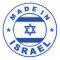 made in israel country flag label round stamp