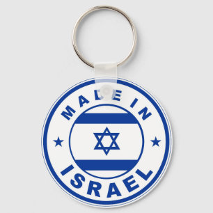made in israel country flag label round stamp key ring