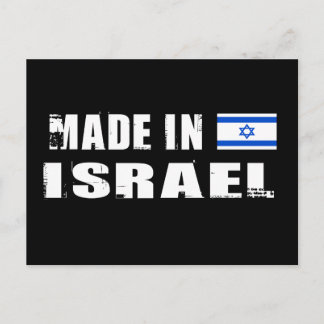 Made in Israel Postcard