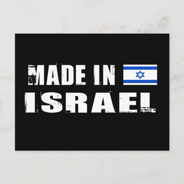 Made in Israel Postcard (Front)