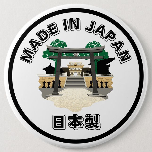 Made in Japan 6 Cm Round Badge (Front)