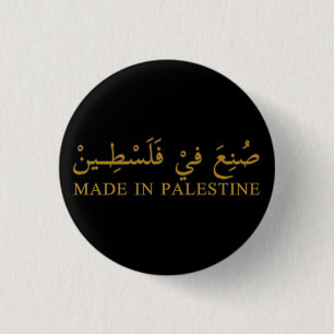 MADE IN PALESTINE text in Arabic Calligraphy art 3 Cm Round Badge