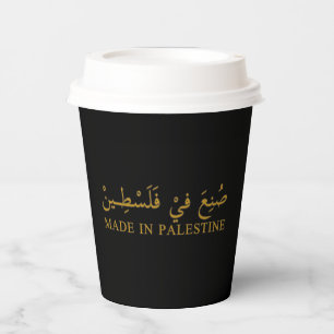 MADE IN PALESTINE text in Arabic Calligraphy art Paper Cups