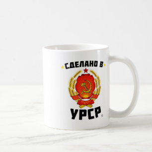 Made In Soviet Ukraine Love Soviet Union Coffee Mug