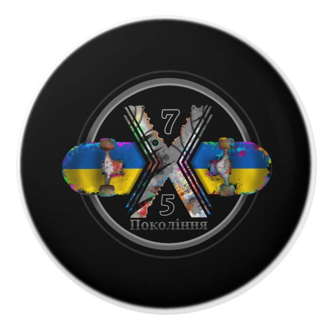 Made in Ukraine 1975 Ceramic Knob (Front)