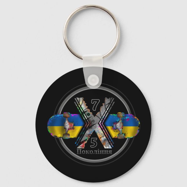 Made in Ukraine 1975 Key Ring (Front)