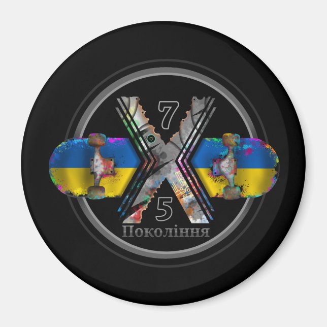 Made in Ukraine 1975 Magnet (Front)