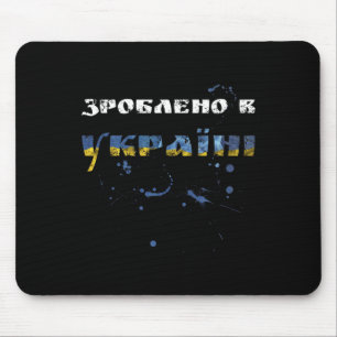 Made In Ukraine Tee - Vintage Ukrainian Flag Style Mouse Pad