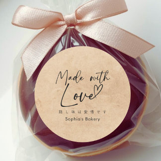 Made with Love Kraft Minimalist Elegant Script Classic Round Sticker